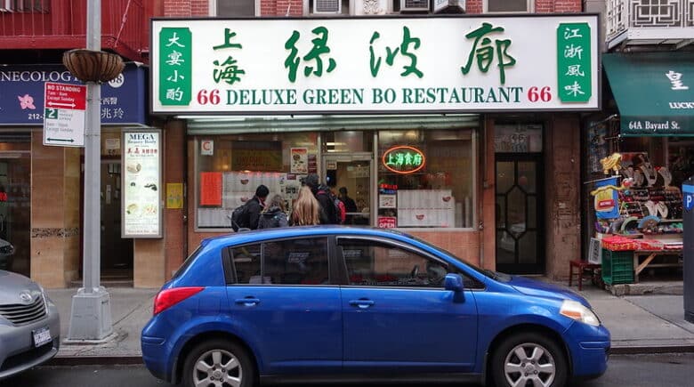 Deluxe Green Bo | 66 Bayard St | Chinatown